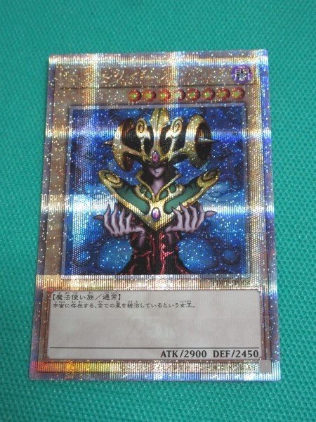 2025年最新】Yahoo!オークション -遊戯王25th決闘者の中古品