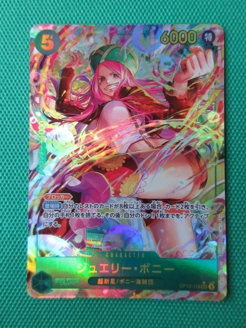 2025年最新】Yahoo!オークション -ワンピースカード ボニーの