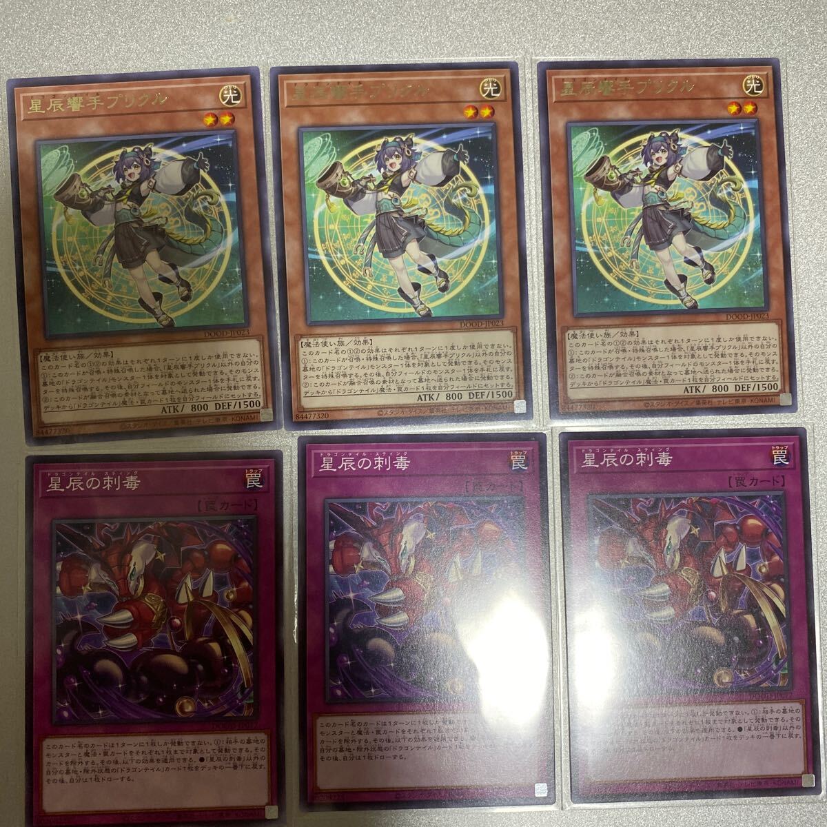 特価‼︎ 高騰品 遊戯王 引退品 2期のみ 12000枚以上 大量 まとめ売り 2025年最新】Yahoo!オークション -遊戯王 まとめ売りの中古品