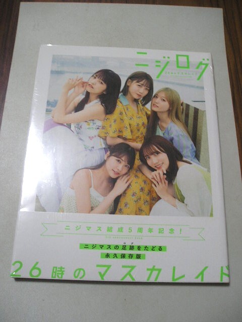 26時のマスカレイド　全員 直筆サイン　色紙 2025年最新】26時のマスカレイド サインの人気アイテム - メルカリ