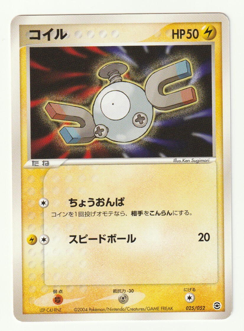 【希少・美品】ランダム構築スターター カメックス★水　未開封 希少・美品】ランダム構築スターター カメックス☆水 未開封