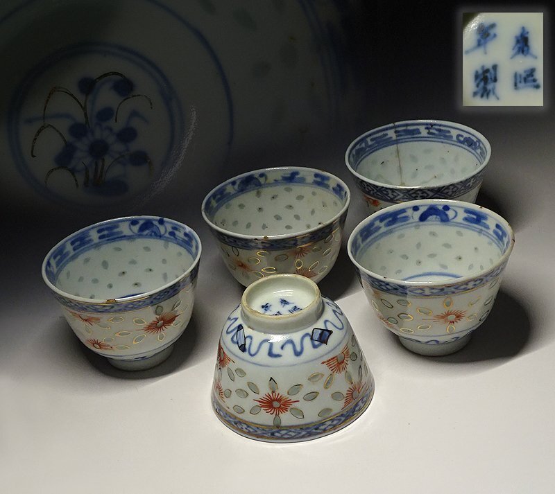 時代物 唐物青磁煎茶器 5客 時代物 唐物青磁煎茶器 5客 Yahoo!オークション -「煎茶碗5客