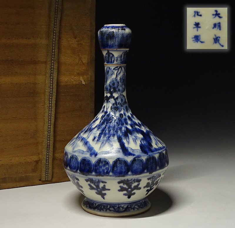 2617 中国骨董 大明成化年製銘 染付青花 湯呑5客 時代物 Yahoo!オークション -「大明成化年製」の落札相場・落札価格