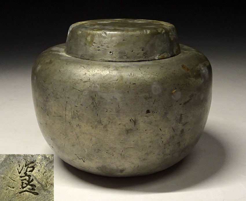 中国美術 唐物 古錫 茶壺 二件(K-S806) Yahoo!オークション -「錫 茶壺」の落札相場・落札価格