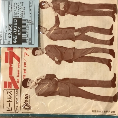 初回デザインの400円　シーラブズユー　赤盤 Yahoo!オークション -「シー・ラヴズ・ユー」の落札相場・落札価格