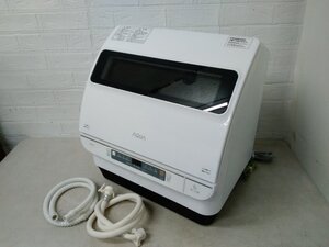 AQUA アクア 食器洗い機 食洗機 ADW-S3 送風乾燥付き 標準収納容量 24点