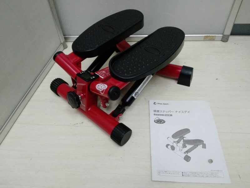 2025年最新】Yahoo!オークション -ステッパー ナイスデイの中古