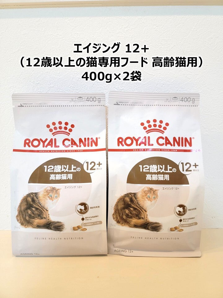 【6月16日22時取り下げ】新品未開封　ロイヤルカナン　インドア　10キロ Amazon | ロイヤルカナン FHN インドア 猫用 10kg | ロイヤル