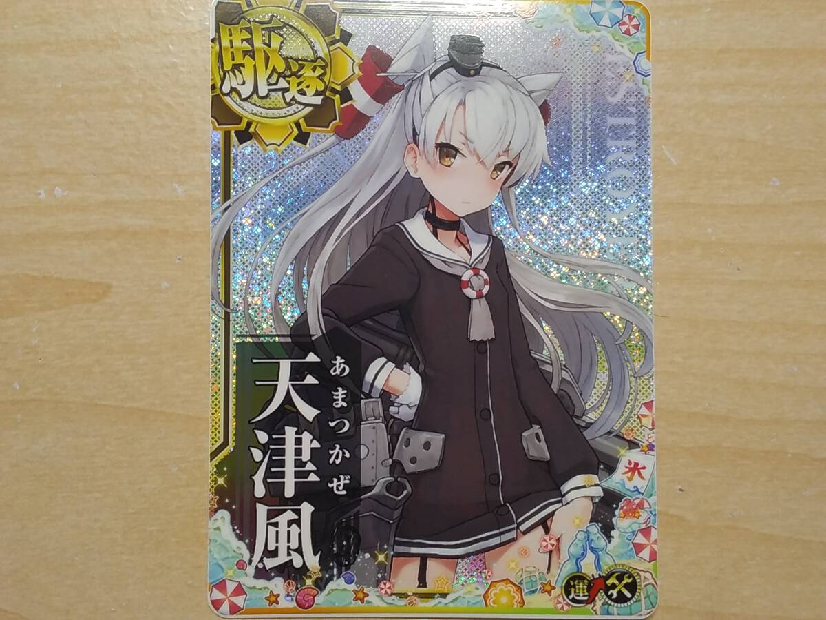 Yahoo!オークション -「天津風 艦これアーケード」の落札相場