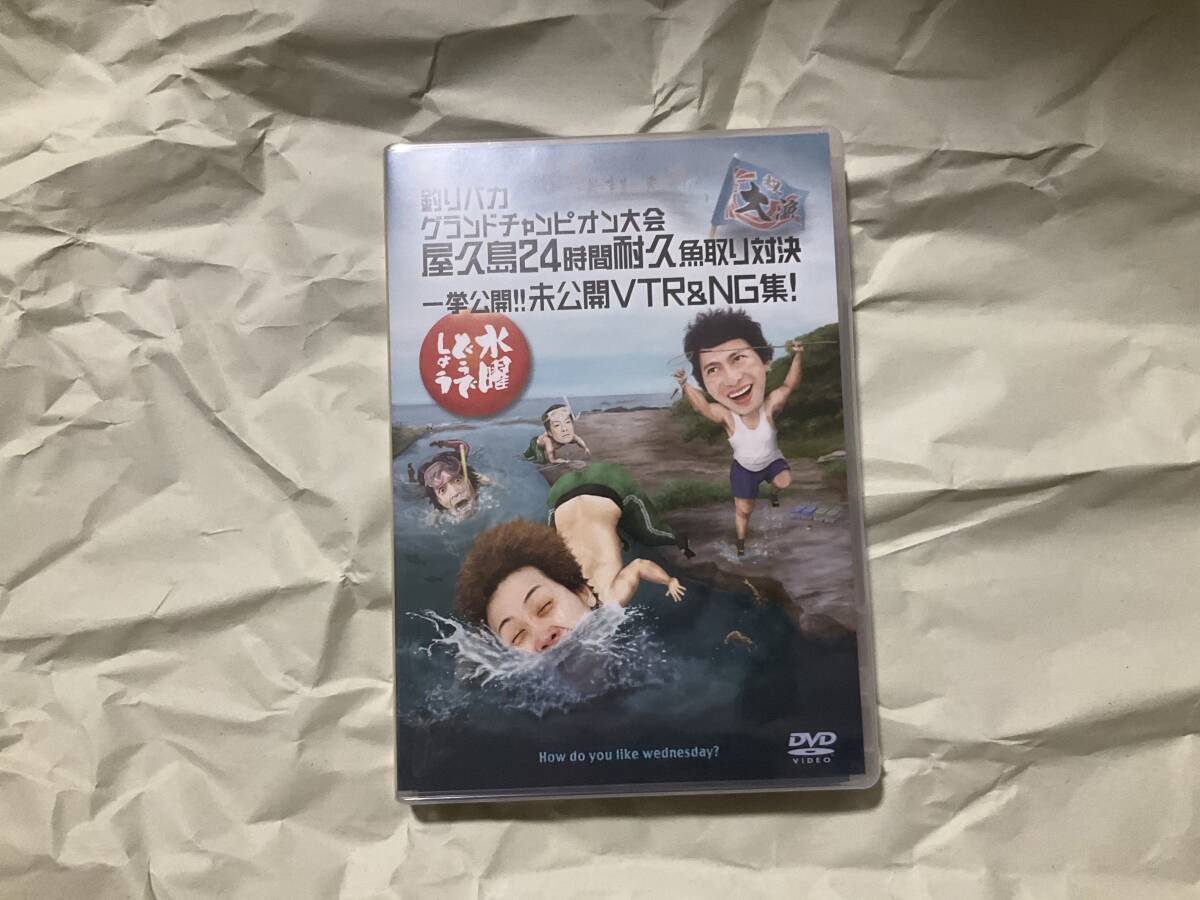 最終出品！⭐️お得⭐️水曜どうでしょうのDVD6枚と大泉エッセイ Amazon.co.jp: 水曜どうでしょうDVD第18弾「ゴールデン