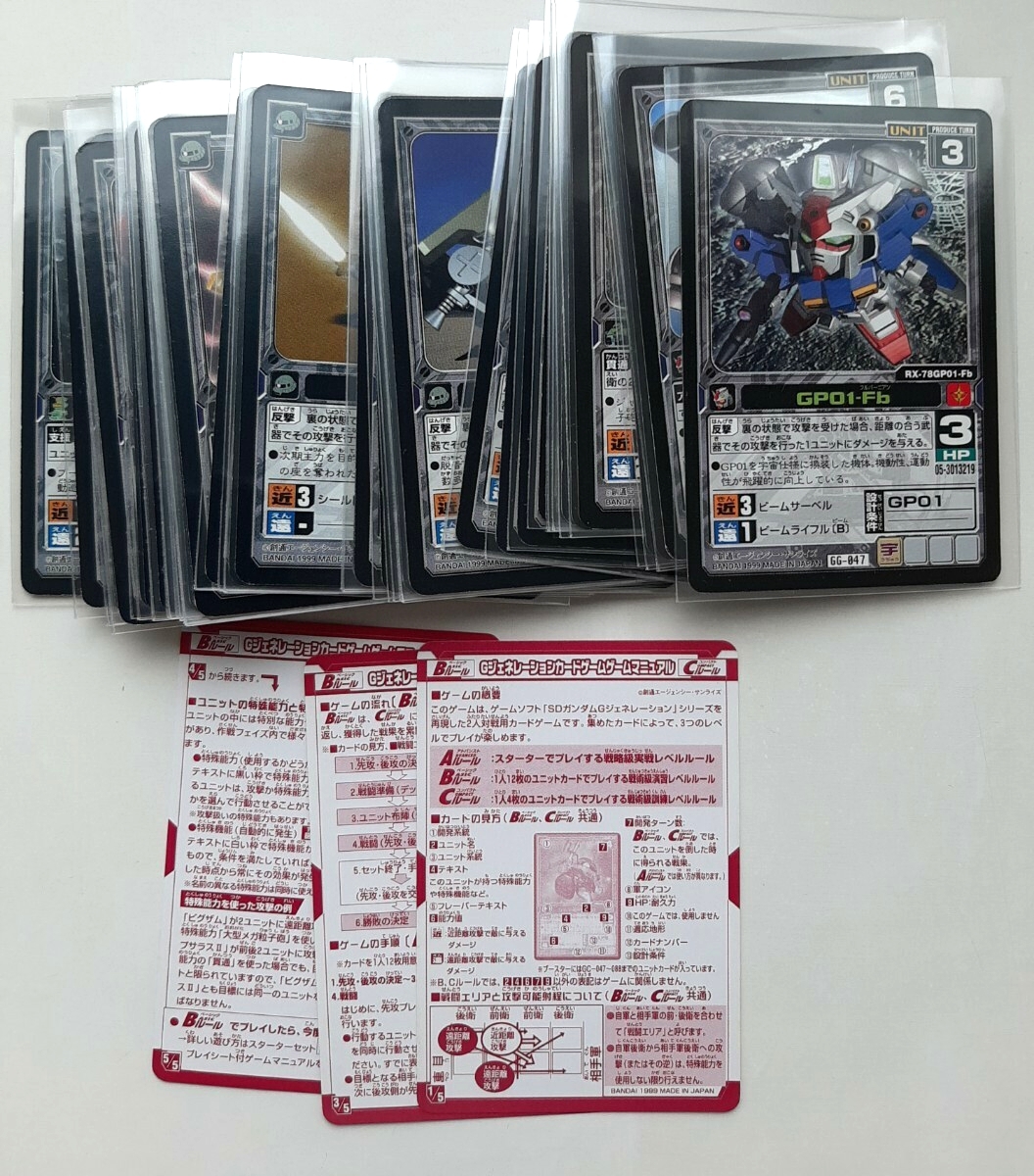 Gジェネ カード 100枚前後 まとめ売り 2025年最新】gジェネ カードの人気アイテム - メルカリ