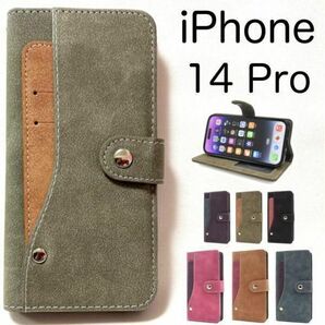 iPhone 14 Pro コンビ 手帳型ケース/アイフォン スマホケース