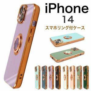 iPhone 14 スマホリング ケース アイフォン スマホケース /アイフォン スマホケース