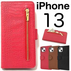 iPhone 13 アイフォン ファスナーデザイン 手帳型ケース/アイフォン スマホケース