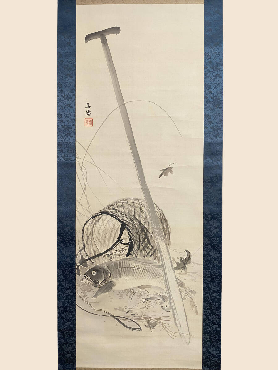 久保田米僊　猿回し　画賛　掛け軸　合わせ箱　書画、骨董品、美術品 久保田米僊 猿回し 画賛 掛け軸 合わせ箱 書画、骨董品、美術品