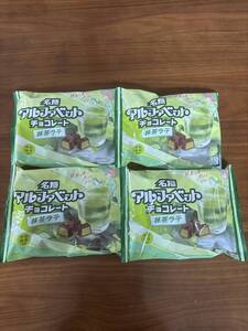 名糖産業 アルファベットチョコ チョコレート 抹茶ラテ 宇治抹茶 124g×4袋 賞味期限2026/2