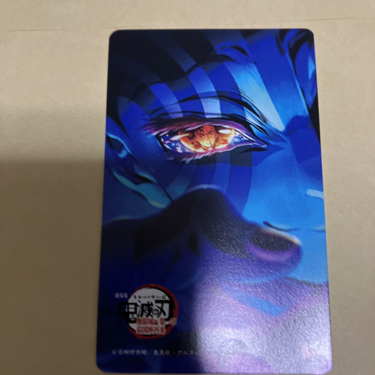 鬼滅の刃 - 鬼滅の刃　未使用　ムビチケ　猗窩座 鬼集合 昨日鬼滅のムビチケgetした🎬 猗窩座verが欲しくて行ったけど