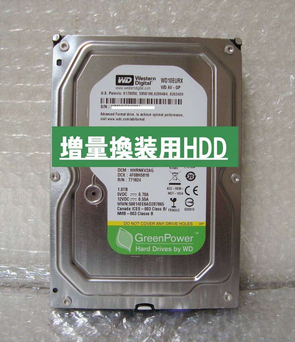 Western Digital - DIGA 3TB増量修理交換用HDD DMR-BRT,BWT,BZT各品番用 DIGA 3TB増量修理交換用HDD DMR-BRT BWT BZT各品番用（0時間