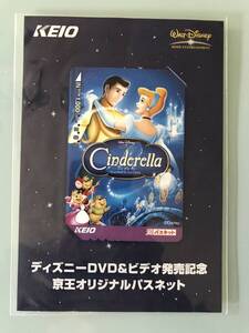 ディズニーランド 記念カード