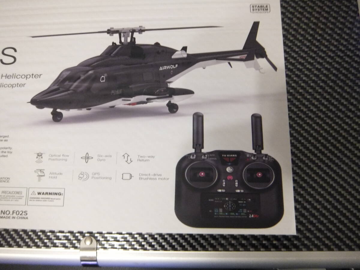 ラジコンヘリ【Hiプロ:グラスローター】2セットの中古(美品) 2025年最新】Yahoo!オークション -ラジコンヘリコプター(ホビー
