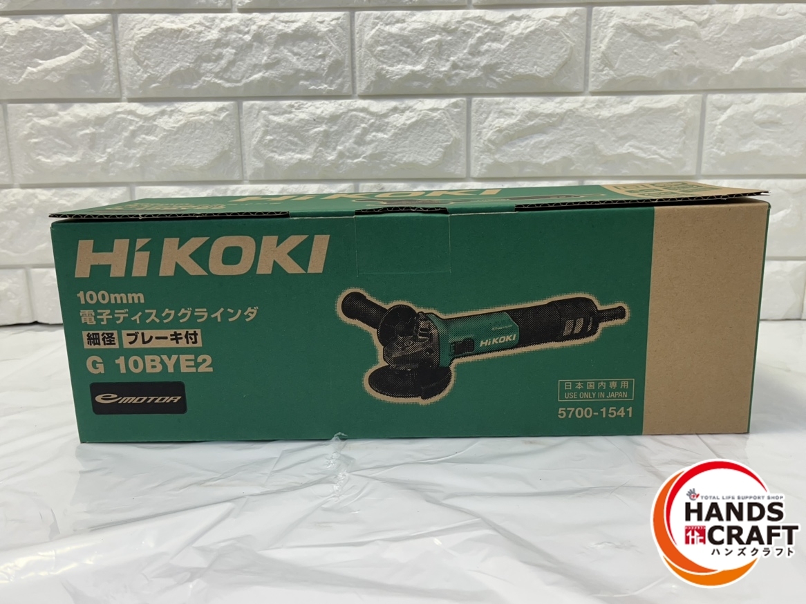 HiKOKI G10BYE2 オークション比較 - 価格.com