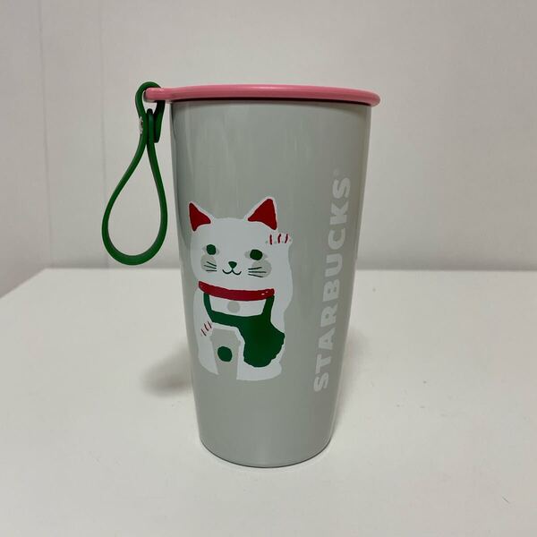 Starbucks Coffee スターバックス ステンレス カップシェイプボトル 招き猫 355ml 未使用