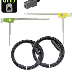 高感度 フルセグ対応 地デジフィルム GT13アンテナコードセット 汎用・互換商品 2chセット