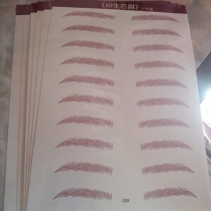 新品未使用 眉毛タトゥーシール 茶 10枚