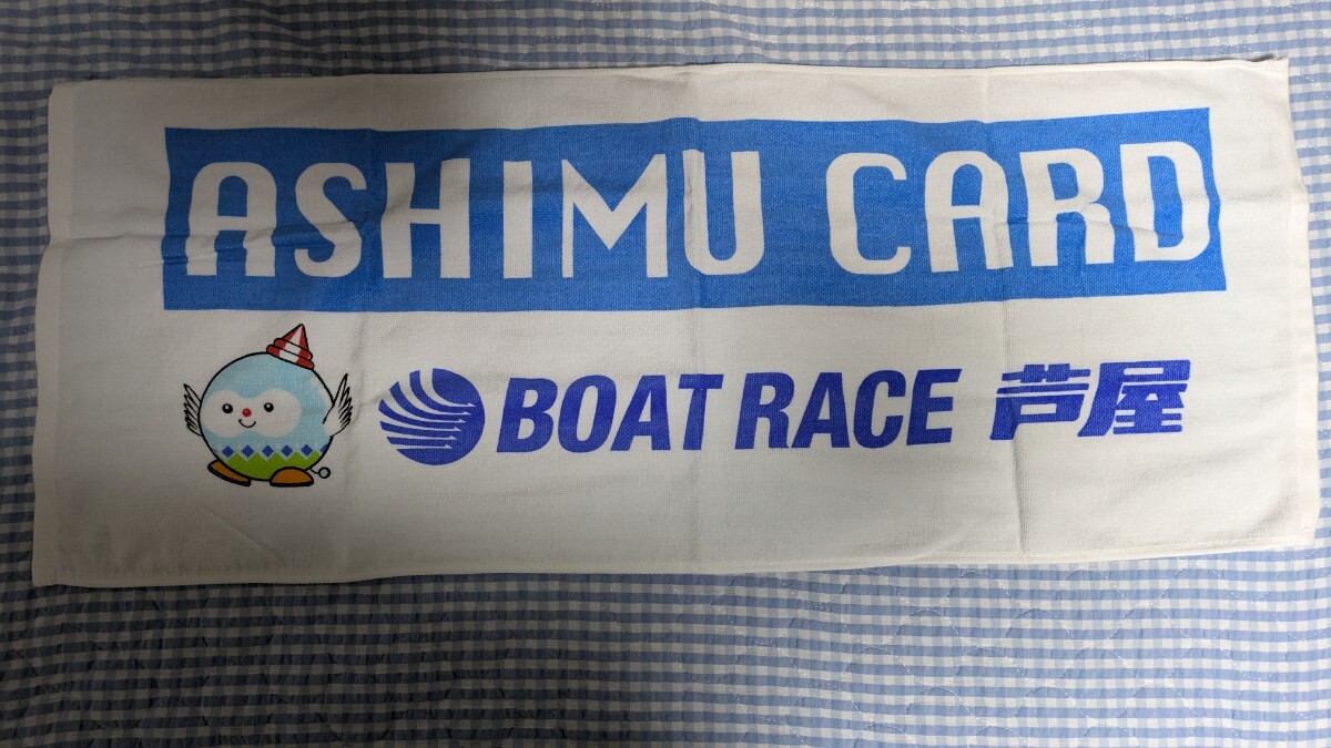 2025年最新】Yahoo!オークション -#ボートレース芦屋(競艇)の