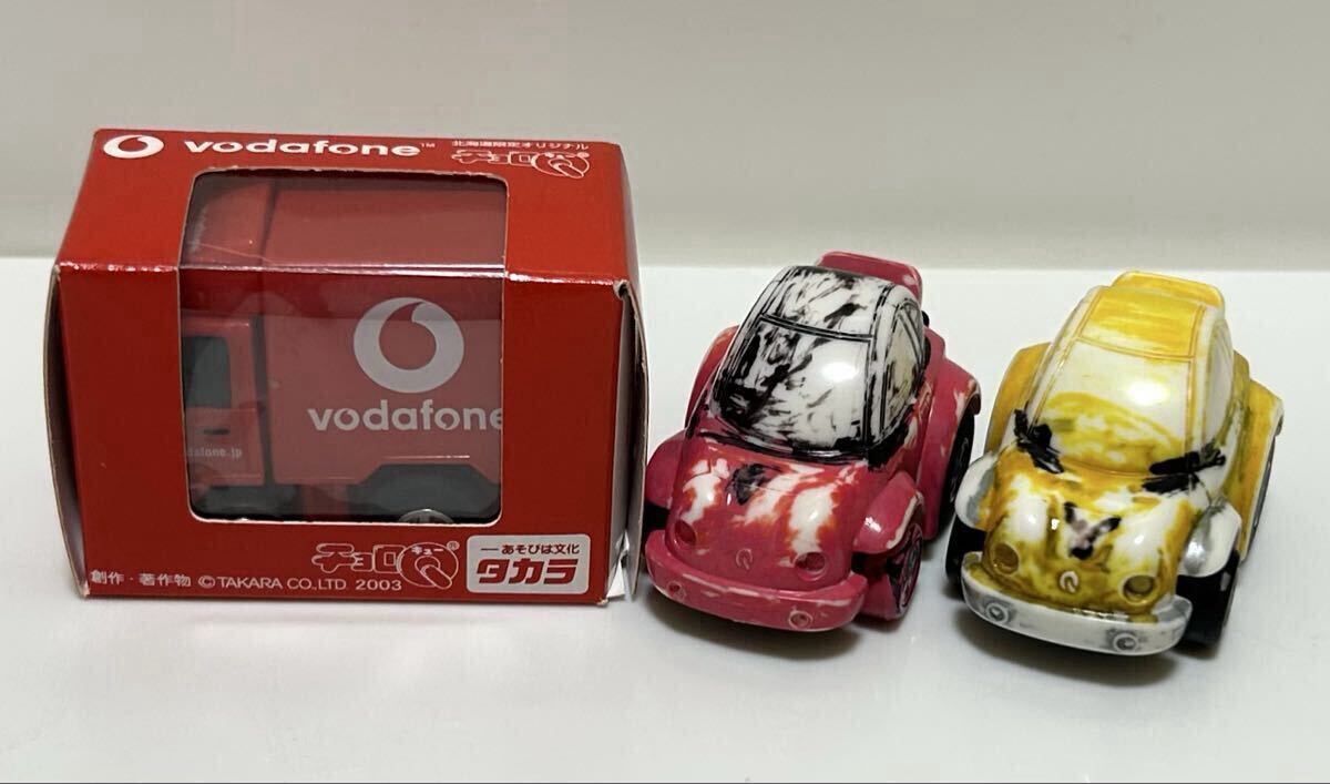 激安！ タカラ チョロQ 29点とめて 箱入り ★一部ミニカー、ゼンマイ玩具含む 激安！ タカラ チョロQ 29点とめて 箱入り ☆一部ミニカー