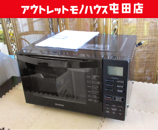 2025年最新】Yahoo!オークション -アイリスオーヤマ 電子レンジ