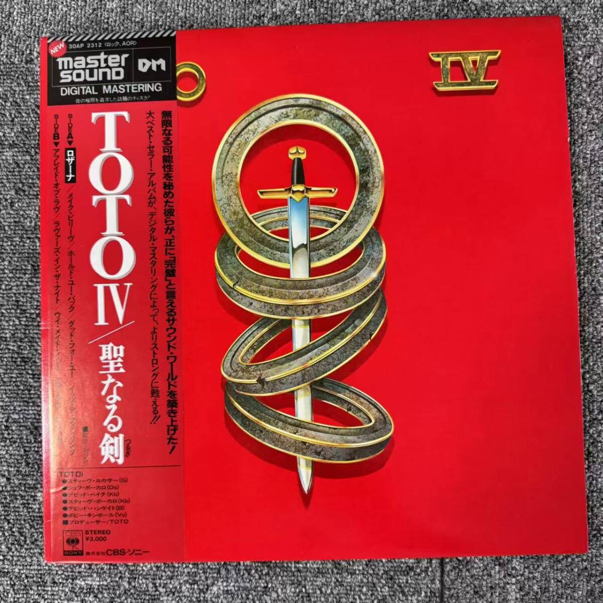 Yahoo!オークション -「toto master sound」(音楽) の落札相場