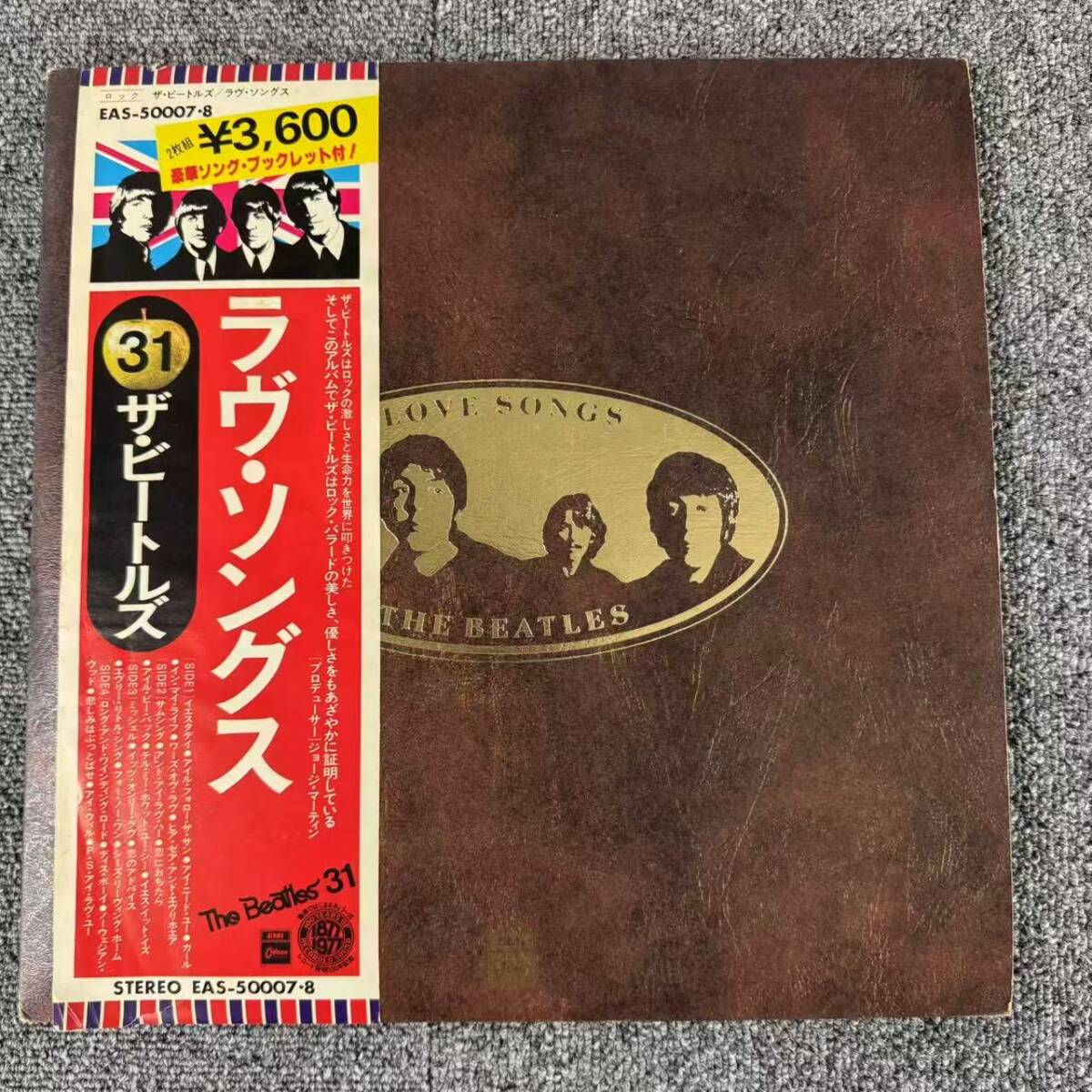 2025年最新】Yahoo!オークション -beatles love songsの中古品