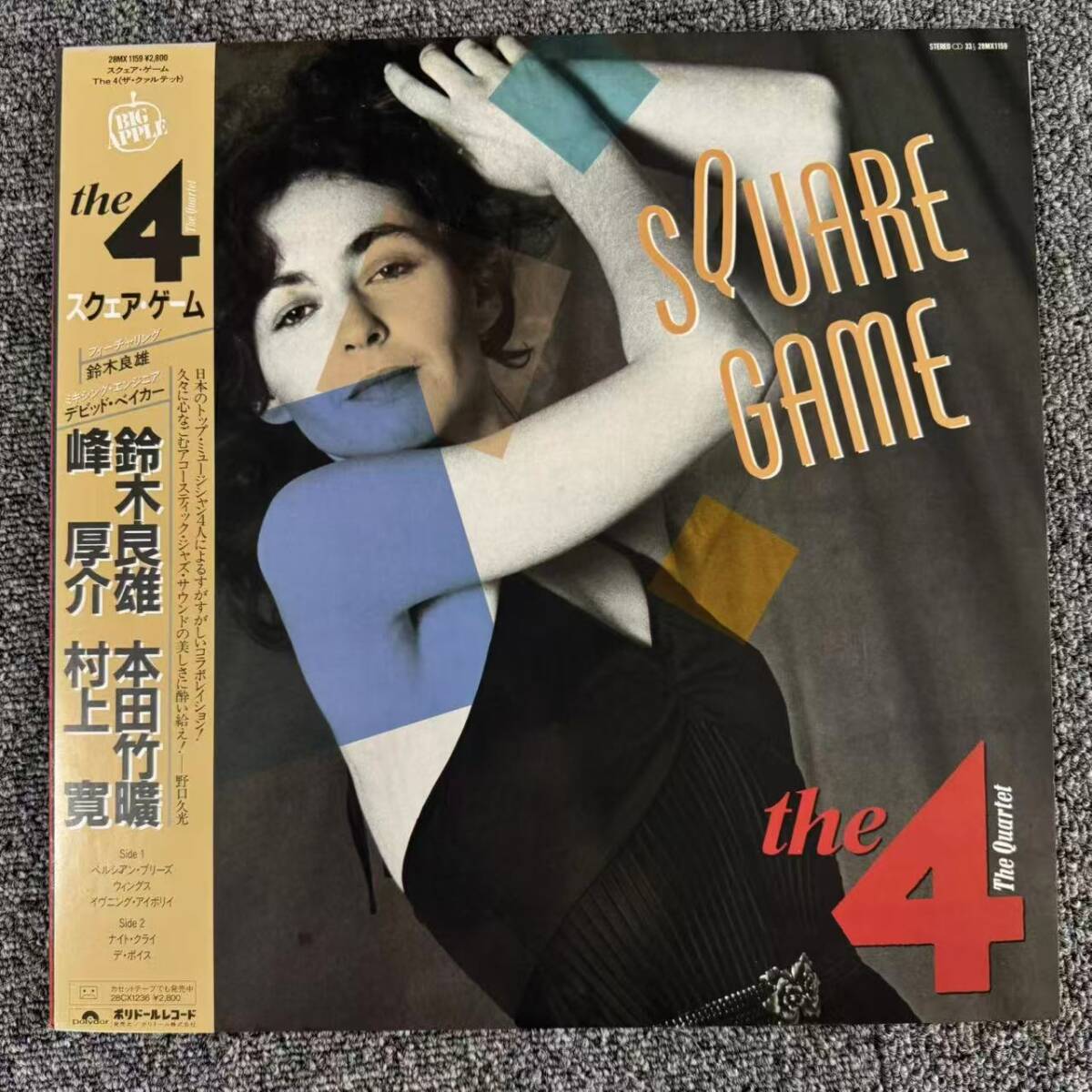 THE SQUARE LPレコード4枚 THE SQUARE / LIGHT UP | sixteen records (シックスティーン