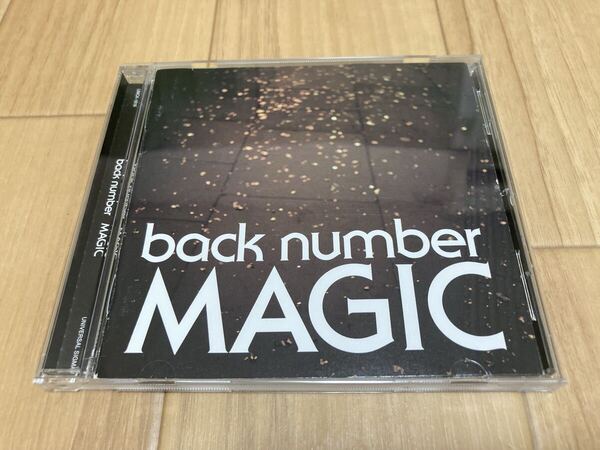 back number MAGIC バックナンバー マジック