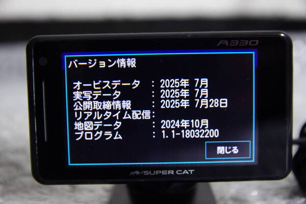 ユピテル GPS レーダー 探知機 A340 レーザー探知機 LS10 セット タッチパネル MSSS対応 YUPITERU Z191 GWR503sd 同等品 最新 2025年データ
