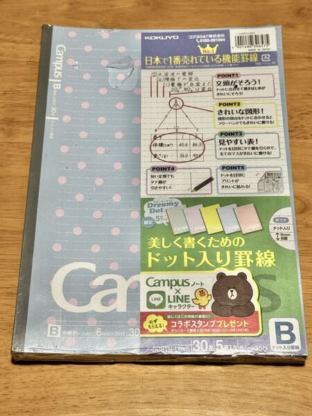 KOKUYO コクヨ Campus キャンパスノート 限定キャンパス ドリーミードット ノ-3CBTN-L6X5 B5サイズ 5冊セット 未使用品