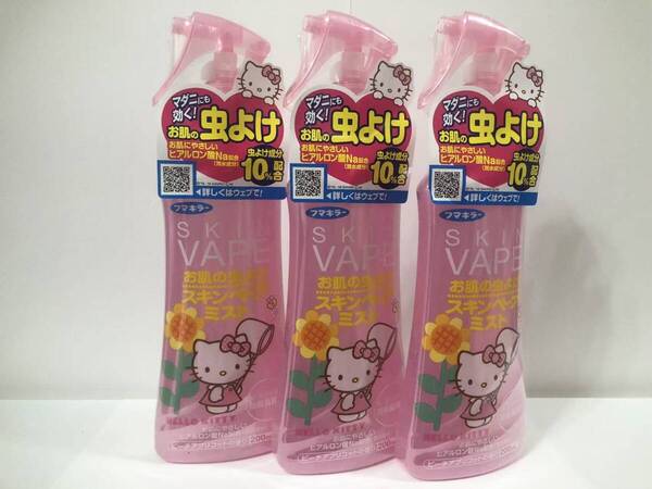 新品 匿名発送 送料無料 フマキラー スキンベープ ハローキティアプリコット 虫よけ 200ml×3点