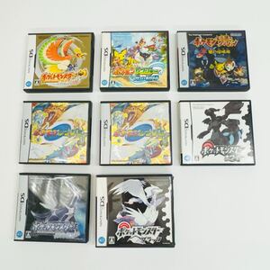 DS ケースのみ まとめて8点セット ポケットモンスター ダイヤモンド/ホワイト/ブラック/ハートゴールド/ポケモンレンジャー その他 082005