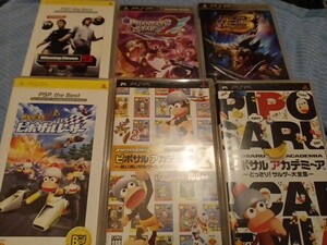PSP サルゲッチュピポサルモンハン6本セット