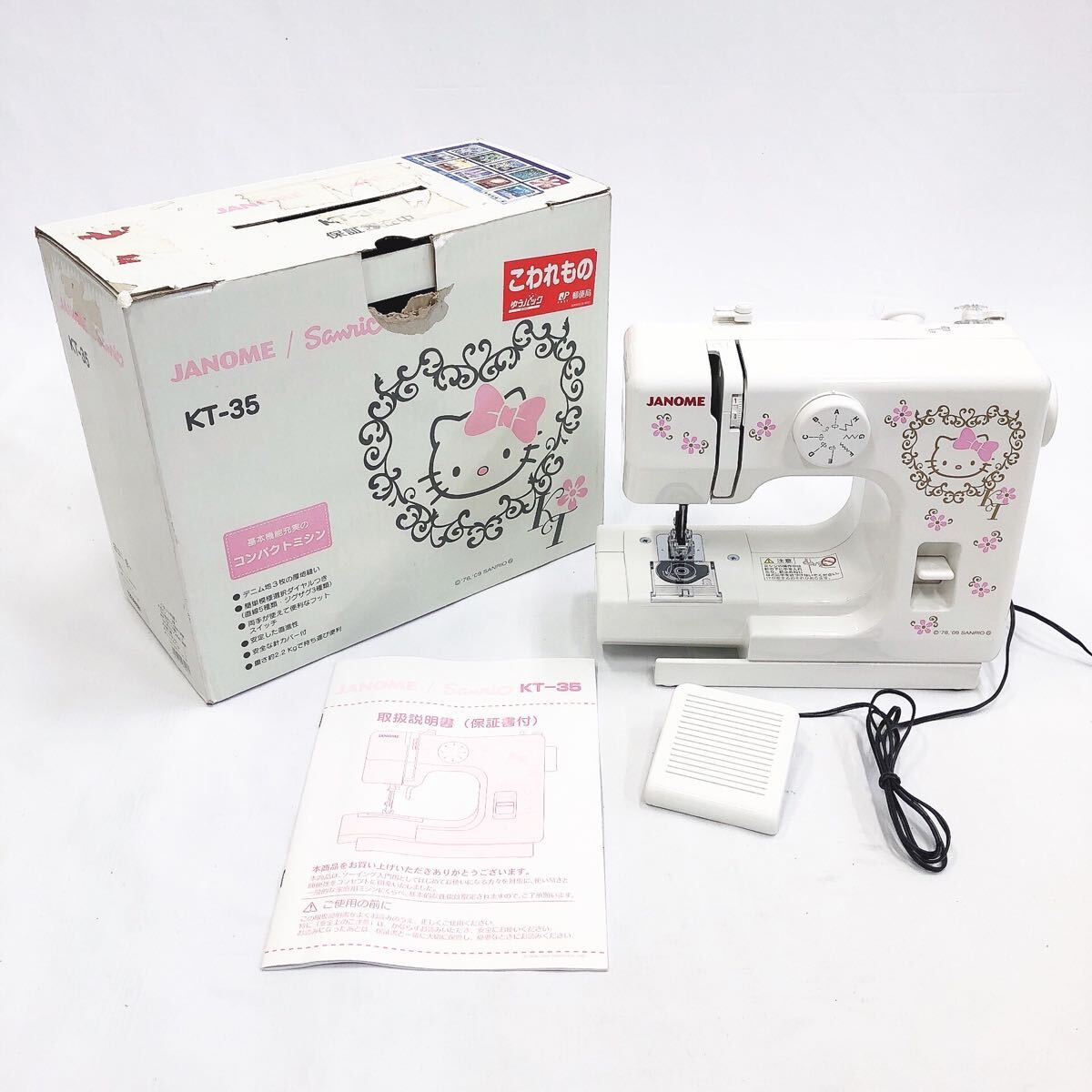 【新品未開封】ジャノメミシン　ハローキティKT35 JANOME・ジャノメ】新品 ハローキティ ミシン コンパクト KT-35