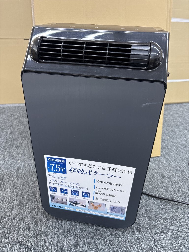 美品 YUASA YNSC-3D(SK) 冷風機 黒色 23年製 即日発送 Amazon.co.jp: YUASA PRIMUS ユアサプライムス スポットエアコン