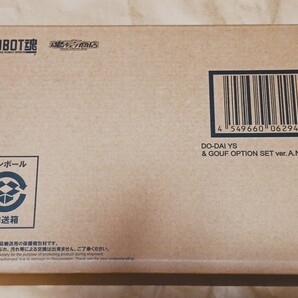 ROBOT魂 〈SIDE MS〉ver. A.N.I.M.E. ド・ダイYS & グフ オプションセット 未開封未使用