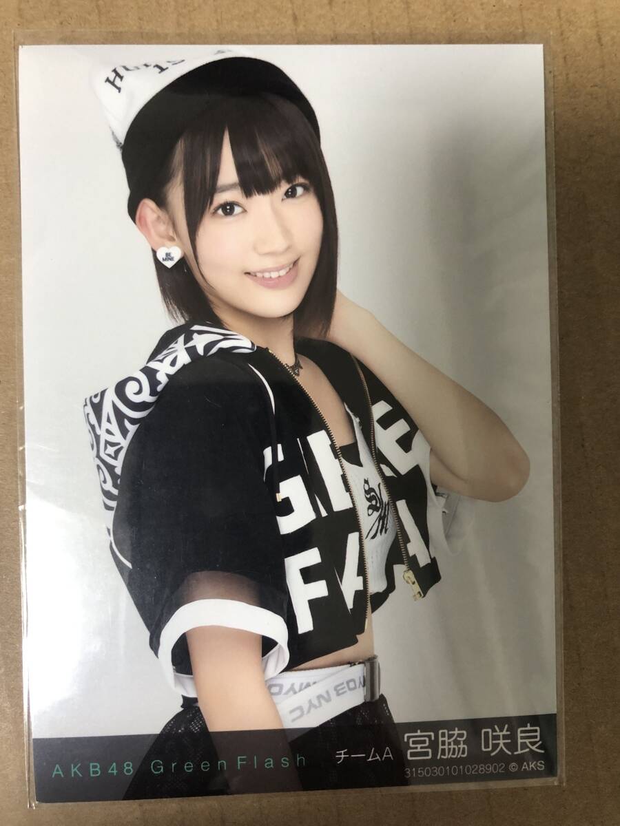 Yahoo!オークション -「宮脇咲良 生写真」の落札相場・落札価格