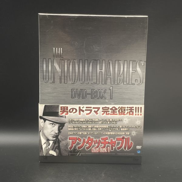 アンタッチャブル DVD-BOX 1 BOX 2 セット アンタッチャブル DVD-BOX 1 BOX 2 セット