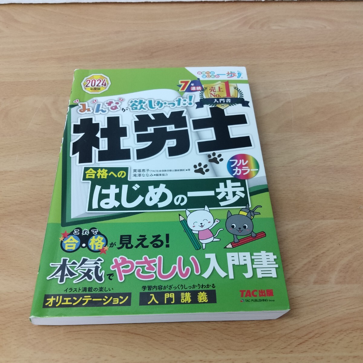 その他 :: Yahoo!Auction｜DEJAPAN - Bid and Buy Japan with 0