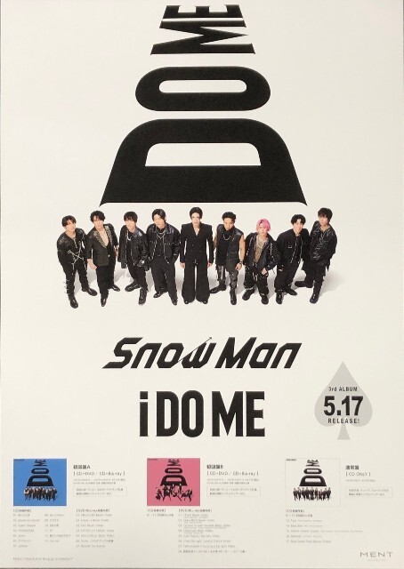 2025年最新】Yahoo!オークション -snowman 告知ポスターの中古品