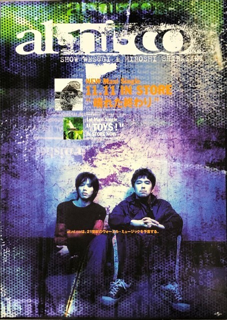 2025年最新】Yahoo!オークション -上杉昇の中古品・新品・未使用