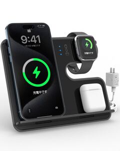【全新設計】 ワイヤレス充電器 3in1充電器 スタンド充電器 アップルウォッチ充電器 折りたたみ式 マグネット式 急速充電スタンド