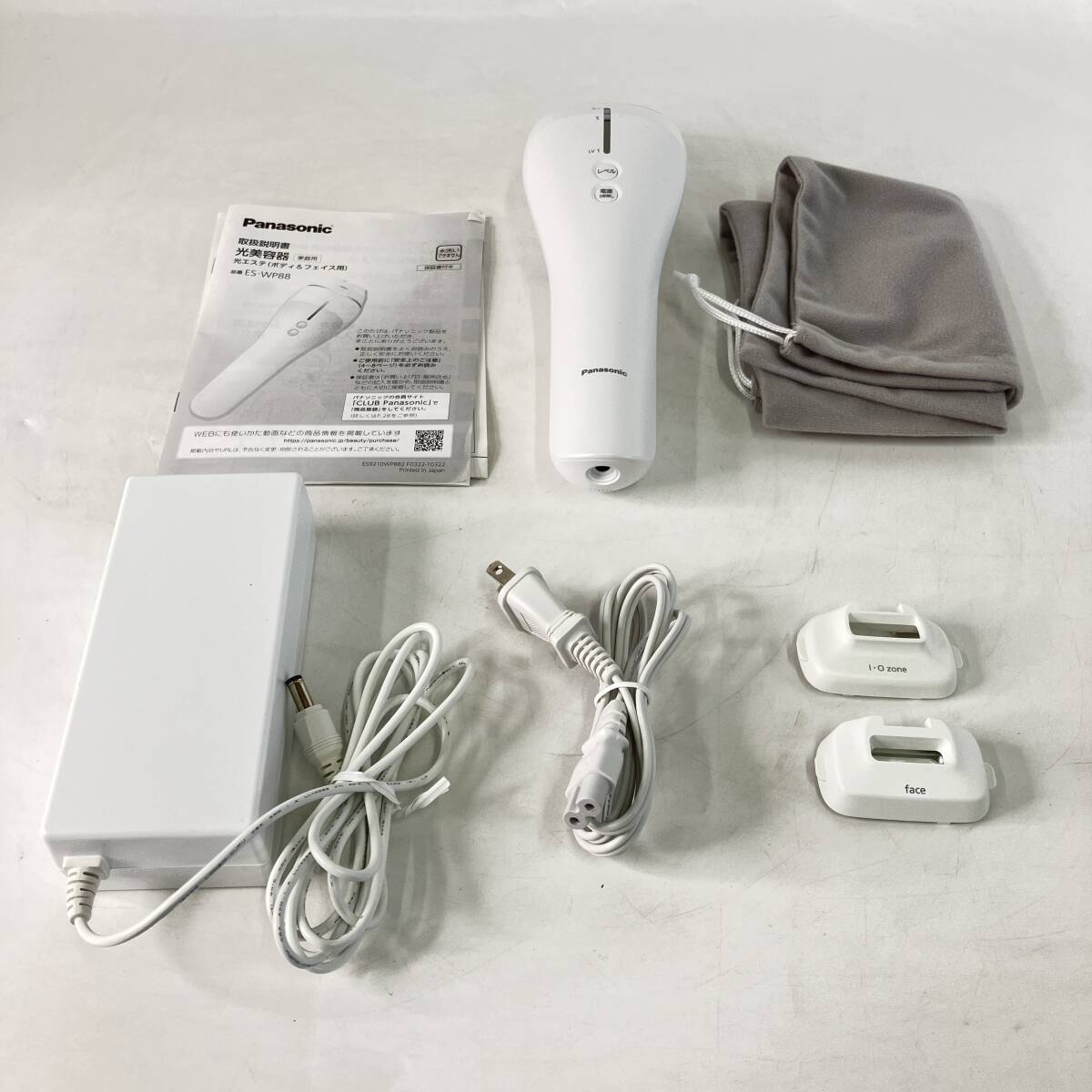 2025年最新】Yahoo!オークション -パナソニック 光エステ